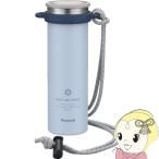 ピーコック魔法瓶 ミニアイスパック ストラップ付き シリコン 氷のう ABB-F15-AIC アイスブルー 0.15L 氷嚢 水筒型 ネッククーラー