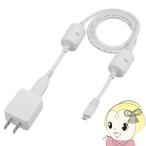 [ предварительный заказ ] Casio электронный словарь для адаптор AD-XA04J