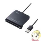  Sanwa Supply контакт type IC устройство для считывания карт зажигалка решение сообщение * мой номер карта соответствует ADR-MNICU2