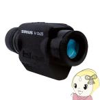 SIRIUS Sirius zoom контроль вибрации scope 6-12×25