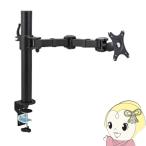  King Jim монитор arm (1 поверхность 4 ось модель )