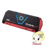 ビデオキャプチャー AVerMedia Live Gamer Portable 2 PLUS AVT-C878 PLUS