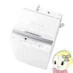 TOSHIBA 全自動洗濯機 AW-7GM2(W) (ピュアホワイト) 洗濯機 TOSHIBA 全自動洗濯機 AW-7GM2(W) (ピュアホワイト) 洗濯機
