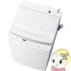 [予約]洗濯機 【標準設置費込】 縦型 8kg 縦型洗濯乾燥機 東芝 ZABOON AW-8VH4-W グランホワイト 乾燥4.5kg ザブーン TOSHIBA