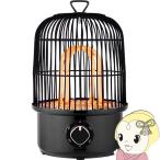 電気ストーブ エアーフロー Air Flow 全方位型電気ストーブ AW-DNS1000 加熱保護 転倒時電源オフ 450W/950W