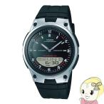 Yahoo! Yahoo!ショッピング(ヤフー ショッピング)カシオ CASIO スタンダードウォッチ 電池寿命約10年 AW-80-1AJH