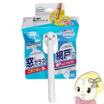  стеклоочиститель окно * москитная сетка приятный диафрагмирования стеклоочиститель H * head только * портативный модель окно . москитная сетка . уборка возможен AZ348azma промышленность 