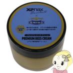  premium бисер крем The naks×mou пятно .XANAX×M.Mowbray перчатка специальный гарантия кожа крем бейсбол BAOPBC