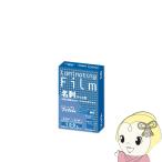 アスカ Asmix ラミネーター専用フィルム 100枚 名刺サイズ用 100ミクロン BH903