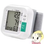  тонометр запястье тип тонометр цифровой тонометр doli Tec BM-110WT белый 