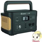 JVC Jackery ケンウッド ポータブル 電源 充電器 518Wh アウトドア 防災 コンセント BN-RB5-C