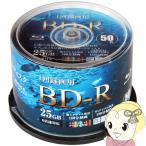  Blue-ray диск RiDATAlai данные BD-R 1 раз видеозапись для 25GB 1-6 скоростей широкий белый этикетка 50 листов ось кейс BR130PWVL6X50SP