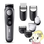  новейший AI установка Brown триммер для бороды серии 9 BT9420 PRO лезвие 40 -ступенчатый настройка T знак type head приложен 100% водонепроницаемый ванна ..OK... корпус 