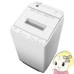 日立 ビートウォッシュ 全自動洗濯機 BW-G70M（W） （ホワイト