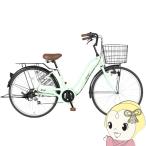 ショッピング26インチ 【メーカー直送】 自転車 26インチ 美和商事 ブリーズ26 外装6段変速 LEDブロックダイナモライト カゴ付き 鍵付き シャーベットグリーン