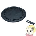  Iwatani скала . портативная плита фтор обработка yakiniku plate L CB-A-YPL