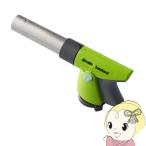 イワタニ 岩谷 カセットガス クッキングトーチバーナー CB-TC-CKGR