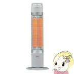 コロナ スリムカーボン CH-C90B-H 遠赤外線暖房機 遠赤外線カーボンヒーター ヒーター 電気暖房 グレー CORONA 自動首振り