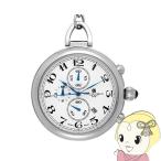  карманные часы Charles-Hubert Charles *hyu- балка to нержавеющая сталь 42mm кварц 3571