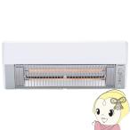 コロナ ウォールヒート CHK-C12B-W 壁掛型遠赤外線暖房機 CORONA ホワイト リモコン付き 脱衣所 トイレ 洗面所 暖房 ヒートショック