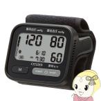  тонометр запястье тип Citizen CITIZEN CHWH803 U знак type смартфон Appli синхронизированный bluetooth черный CHWH серии смартфон синхронизированный 60 раз память 