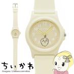 ちいかわ PVCウォッチ うさぎ アイボ