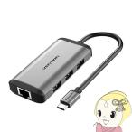 VENTION ベンション 多機能 PDドッキングステーション USB-C to HDMI USB CN-8047