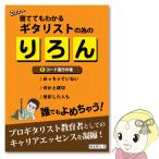 [ гитара . покупка .. день из ..].... понимать gita список поэтому клей ..(5) код . line. шт 