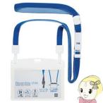 Yahoo! Yahoo!ショッピング(ヤフー ショッピング)オープン　NR-1P-1　ソフトタイプ　吊り下げ名札 リバーシブルスタイル　青/空
