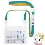 Yahoo! Yahoo!ショッピング(ヤフー ショッピング)オープン　NR-1P-2　ソフトタイプ　吊り下げ名札 リバーシブルスタイル　緑/黄