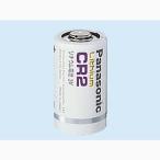 CR-2W Panasonic パナソニック  カメラ用リチウム電池