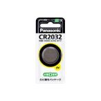 CR2032P パナソニック　リチウムコイン電池