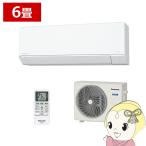 エアコン 6畳 パナソニック Panasonic Fシリーズ CS-224DFL-W 2.2kw クリスタルホワイト エオリア