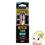  солнечный электронный новый 4K8K спутниковое вещание соответствует 4 дистрибьютор все терминал электро- через type CSD-K774G-NP