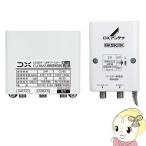 DXアンテナ CU38AS CS/BS-IF UHFブースター (38dB形) 4K8K対応 屋外用 CU43AS後継モデル