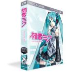 初音ミク CV01 クリプトン・フューチャー・メディア ボーカロイド VOCALOID