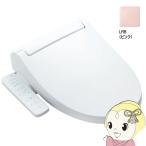 LIXIL CW-KB32-LR8
