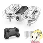 DEERC ドローン 小型 おもちゃ 100g未満 子供向けトイドローン ホワイト D11 初心者 小学生 ラジコン 軽量 小型