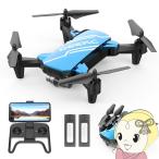 DEERC ドローン 100g未満 720Pカメラ付き 小型 折り畳み 子供向け トイドローン ブルー D20-BU おもちゃ 軽量