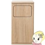 ゴミ箱20Lプッシュ式木製ダストボ...