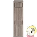 ゴミ箱20L×2プッシュ式木製2段...