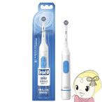  электрический зубная щетка BRAUN Brown Oral-B Oral B p подставка контроль поворотный на батарейках DB400N