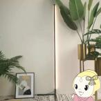 LEDfro Alain p Space тонкий свет черный электрический подставка экономия энергии модный интерьер .. и т.п. 