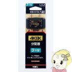  солнечный электронный 4K*8K спутниковое вещание соответствует дистрибьютор DHD-K73G-P