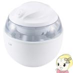 . печать изготовитель мороженого Kai House SELECT DL-5929