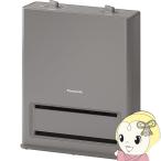 [予約]セラミックファンヒーター パナソニック Panasonic タイマー付き 防滴仕様 チャコール DS-FAS1200-H