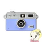  Kenko Kenko простейший фотоаппарат Pieni MpieniM DSC-PIENI M GB grayish голубой 