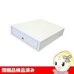 【開梱品検品済み】DSCA-PO 3B/6C クローバー 手動式ドロア　 アイボリー 小傷あり