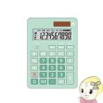 DT600TX-G Aurora Japan калькулятор настольный модель 