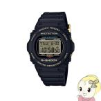 �ڵ�͢���ʡ� CASIO ������ �ӻ��� G-SHOCK 35th LIMITED MODEL DW-5735D-1B